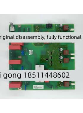 A5E01105817原装拆机S120变频器TDB板整流板可控硅触发板