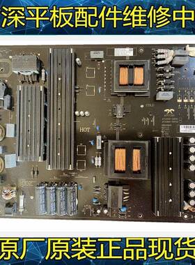 原装TVI75H2A奥源AY450D-5SF01/02/03电源板HD-I5579E/6579E/7079