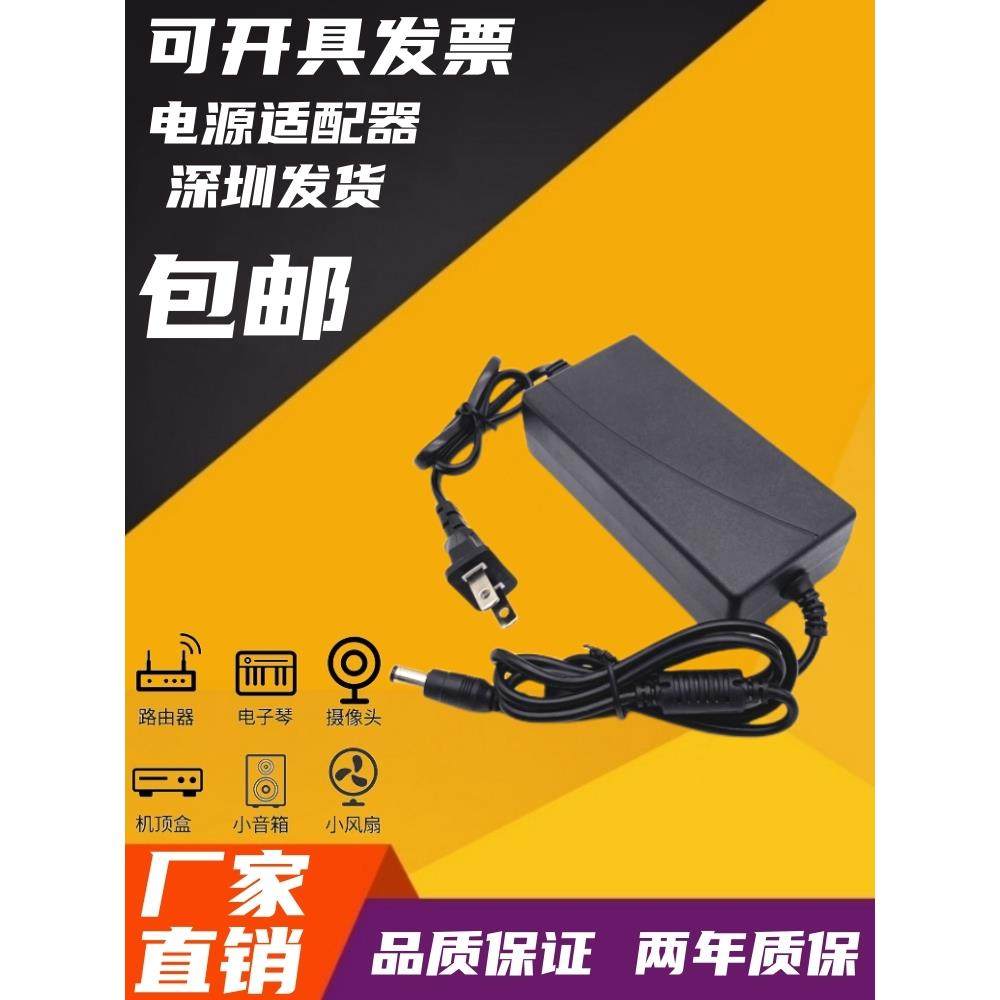 HUYINIUDA现代显示器DC12V 2.5A12V4.0A电源线适配器2A充电器3.0A