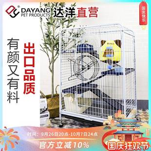 达洋直营 龙猫雪貂笼钢管方管笼高级笼子小猫四层小别墅猫笼D800