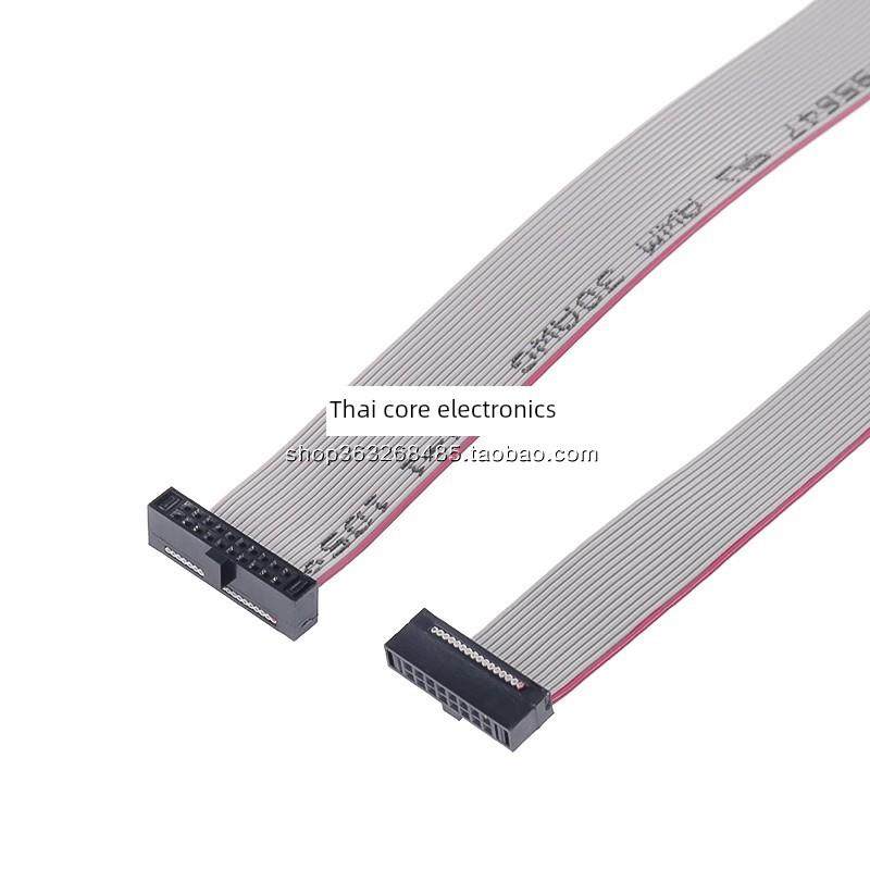 1.27mm-FC6/8/10/14/16/20P扁平IDC灰色排线 JTAG下载线DAP连接线