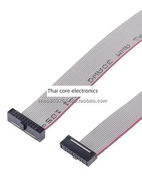 1.27mm-FC6/8/10/14/16/20P扁平IDC灰色排线 JTAG下载线DAP连接线