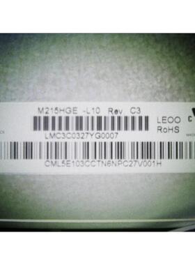 原装 M215HW01 V.B M215HGE-L23 M215HGE-L21 21.5寸一体机液晶屏