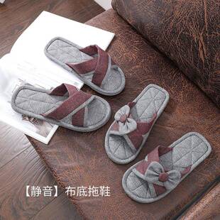 女士无声木地板家居室内四季 情侣棉麻夏天防滑布底拖鞋 男透气居家
