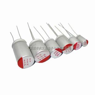 直插固态电容器 35V1000UF 820UF 体积10*17mm 主板固态电解电容