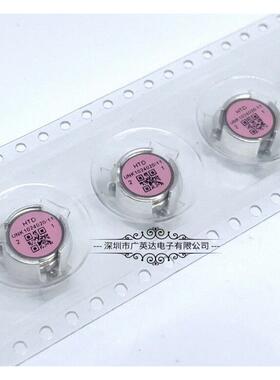 HDT原装 高功率微波射频 循环器环行器环形隔离器 UNK1024020/11