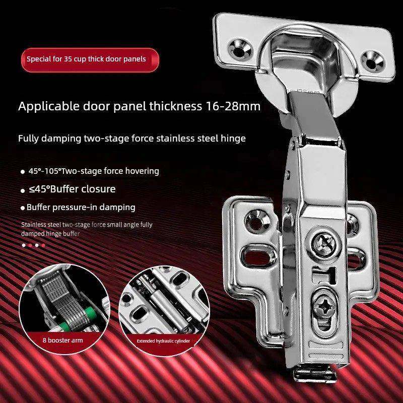 35杯全盖25厚侧板门板专用铰炼直臂柜门合页加厚门板阻尼液压门铰