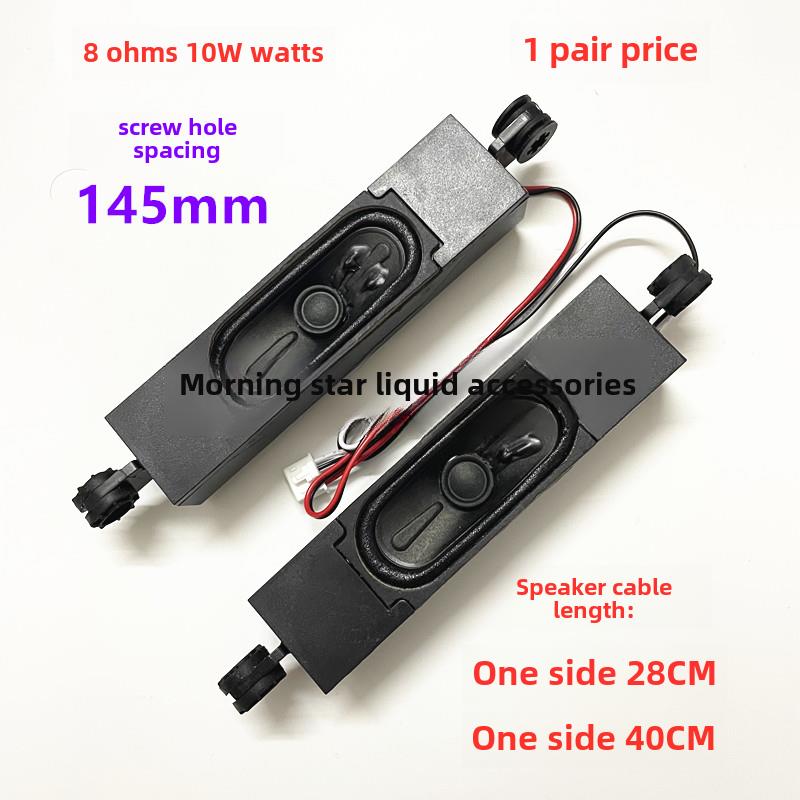 全新替代适用于ROWA乐华55U2000液晶电视机喇叭 6欧10W瓦扬声器