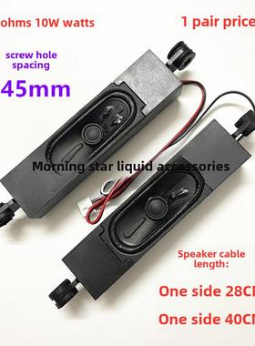 全新替代适用于ROWA乐华55U2000液晶电视机喇叭 6欧10W瓦扬声器