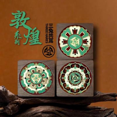 三兔共耳杯垫-敦煌藻井纹样茶杯垫DIY掐丝珐琅材料包景泰蓝非遗