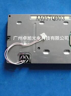 AA057QB03 TCG057QV1AM-G10 现货 用于电梯轿厢5.7寸液晶屏询价