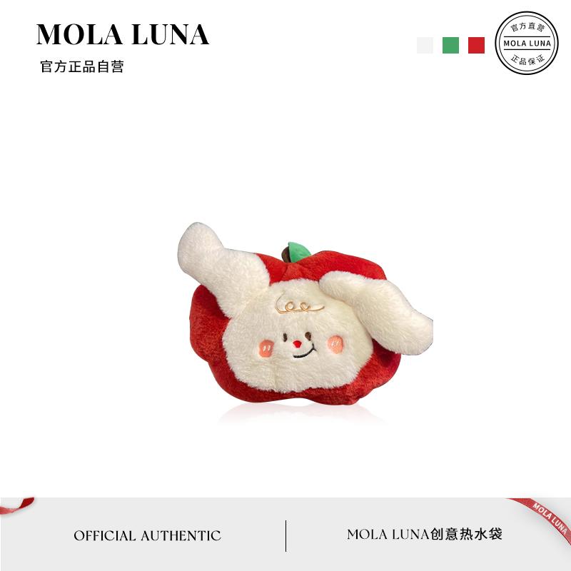 MOLA.Idea.热水袋防爆热水袋暖手宝热宝暖肚子电热暖水袋丨来意