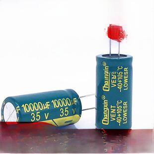 5片35V10000Uf高频长寿命耐高温电解电容器体积18X35Mm
