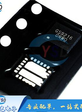 全新原装 GS9216TQ-R 丝印:GS9216 封装 QFN-23 电源管理芯片IC