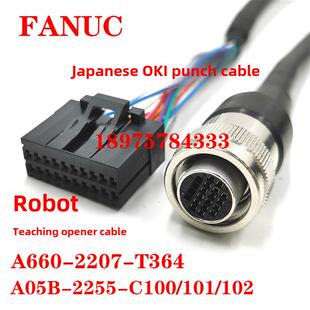 Fanuc机器人教学线A05B C102 2255