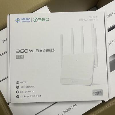 全新360T7千兆AX3000路由器mesh组网Wifi6双频5G高速运营商版通用
