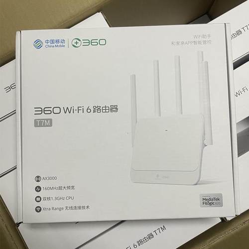 全新360T7千兆AX3000路由器mesh组网Wifi6双频5G高速运营商版通用