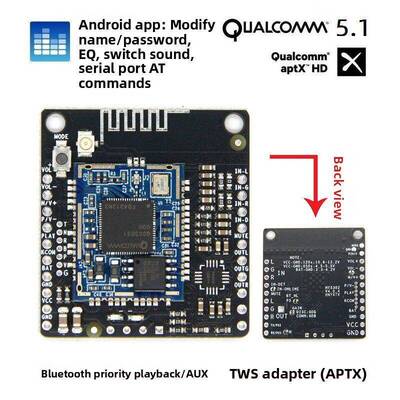 APP改名称密码EQ蓝牙串口高通QCC3031无损APTXHD带AUX对箱TWS耳放