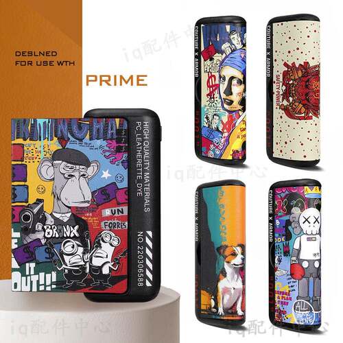 适用于iqo7代翻盖款PRIME磁吸替换盖六代4.0配件壳旗舰款保护套
