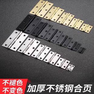 柜门小合页免打孔不锈钢房门合页大全橱柜门活页焊接折页门窗铰链