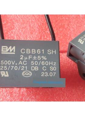 CBB61 SH 2/2.2/2.5/2.7/3UF 500VAC 50/60Hz 进口风扇全新原装BM