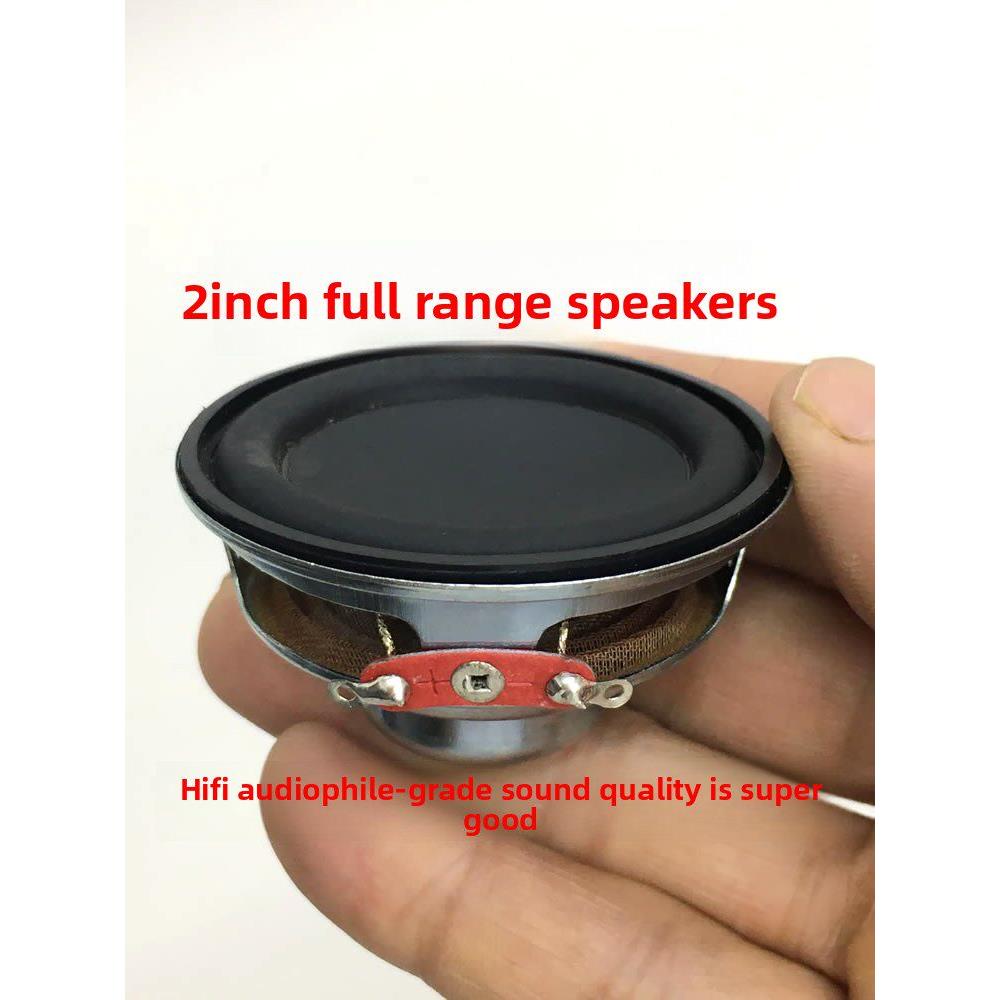 HiFi发烧2寸全频喇叭 音质非常好