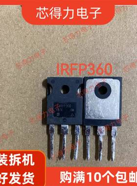 IRFP360 IRFP360LC 原装进口拆机 大功率MOS场效应管 23A400V
