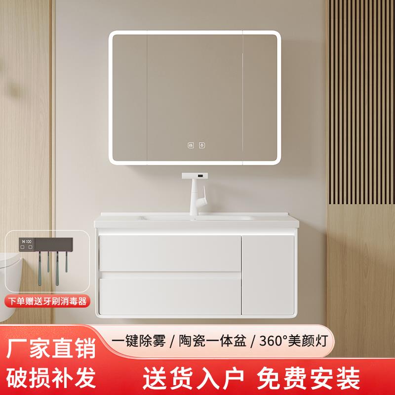 BOYI网红肤感实木白双抽屉加厚卫生间智能镜浴室柜组合美妆洗漱台