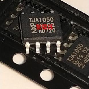 进口正品CAN芯片 TJA1050 SOP8 A1050/C 总线 TJA1050T TJA1051T