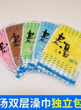 一次性搓澡巾强力洗澡巾浴场澡堂专用磨砂澡巾黄色搓澡布沐浴手套