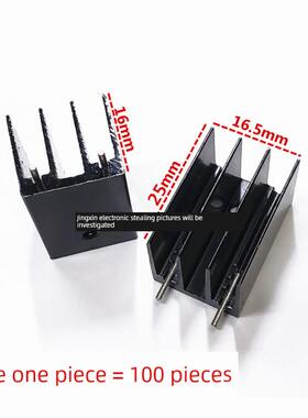 铝散热器 16.5*16*25mm 电子散热片16x16x25 黑色双针SRX-YBG25