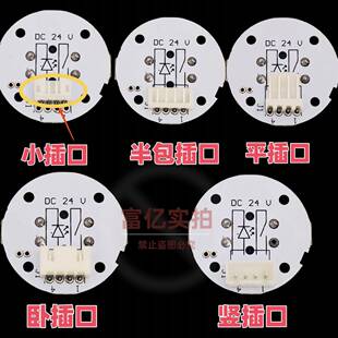德奥电梯按钮KA313B/KA313.PCB DC24V现代按钮板 按钮芯片 全新