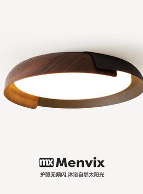 Menvix日式卧室灯简约现代主卧室灯Normcore餐厅书房灯覆古木纹吸