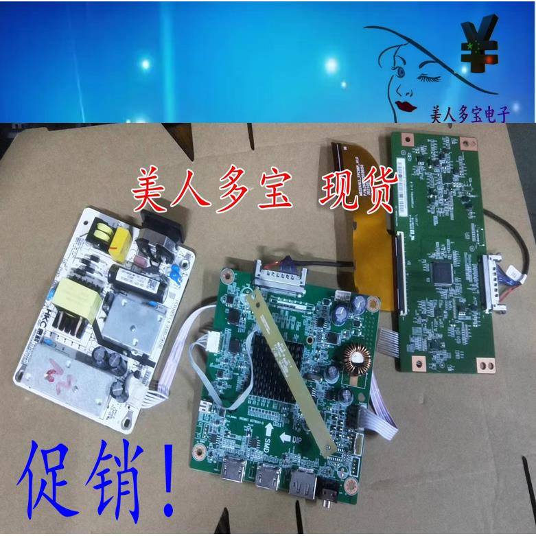 HKC MG32A2Q CX329QN 驱动板 MST98A1-D HK-P048-L02,电源板