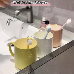 家居好物 牙杯洗漱杯刷牙缸漱口杯不易发霉宿舍家用高颜值便携