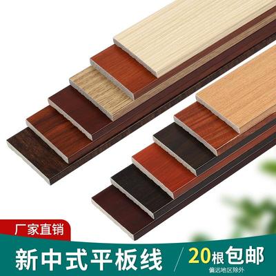 新中式吊顶装饰客厅顶部天花板造型黑色平板线条电视背景墙边框条