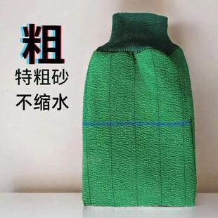 搓澡巾粗砂强力搓泥双层加厚洗澡巾家用大号澡堂洗澡搓背神器搓背