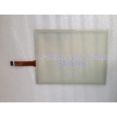 全新AMT触摸屏 AMT9545 AMT9546 AMT 9546 触摸屏 触摸板 触摸玻