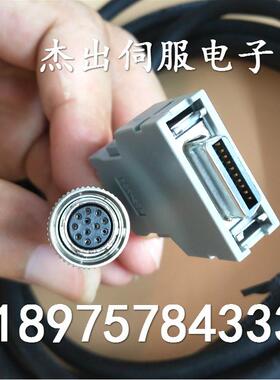 发那科I/OLink机器人CCD相机连接线A660-2006-T335#L14R03信号线