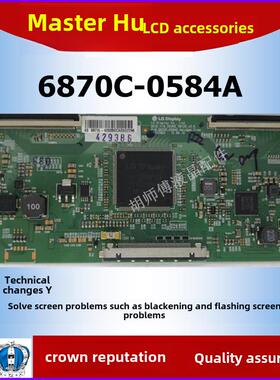 新技术改进6870C-0584A/B逻辑板闪光屏幕坏Y，黑色一侧，极化43 4