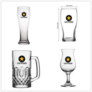 日本SAPPORO三宝乐札幌加厚啤酒杯星牌黑标生啤玻璃杯居酒屋扎啤