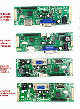 TS-MH01C JRY-W5DFHD-BV1 液晶显示器驱动板 HDMI加VGA