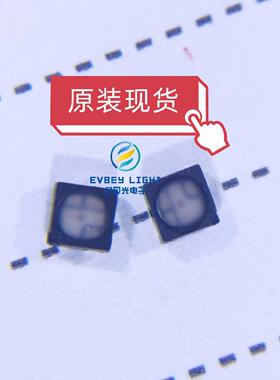 原装国星FM-B2020RGBA-HF 2020rgb高亮灯珠 2020rgb全彩灯珠led