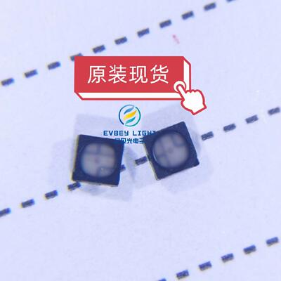 原装国星FM-B2020RGBA-HF 2020rgb高亮灯珠 2020rgb全彩灯珠led