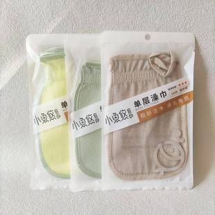 包邮 小鱼悠悠单层搓澡巾护理肌肤沐浴手套洗澡巾双面磨砂搓灰神器