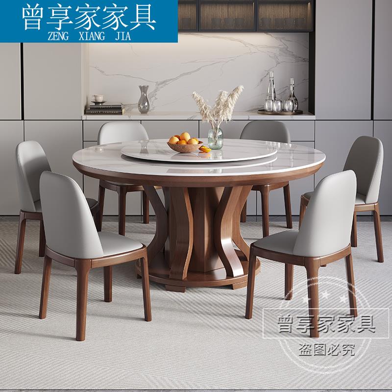 现代简约圆形岩板餐桌椅组合8人家用实木大圆桌带转盘饭店吃桌子