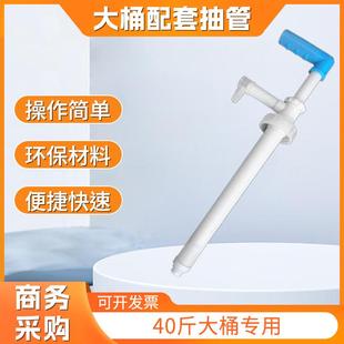 手动塑料抽水泵20KG抽管洗发水沐浴露按摩膏洗洁精大桶抽液体专用