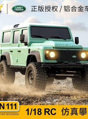 莽牛MN111模型车仿真路虎卫士全比例rc遥控攀爬改装KIT越野车