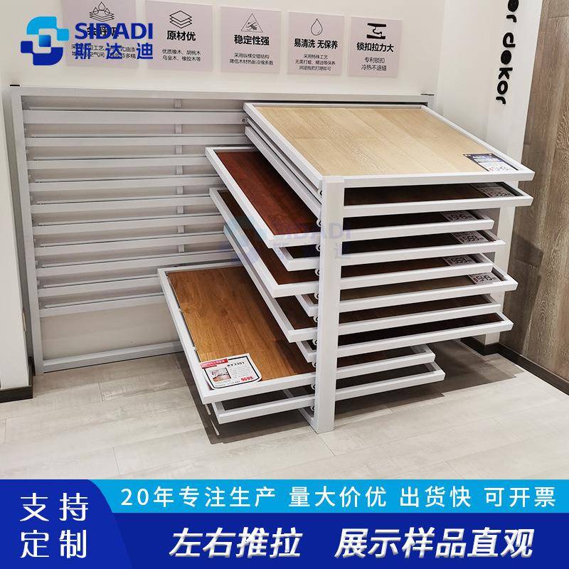 工厂木地板展示架推拉式瓷砖拆装可移动地毯展示柜白色收纳架
