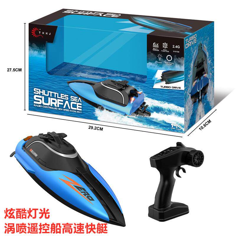 H157天科新品灯光涡喷遥控船高速快艇电动赛艇儿童玩具轮船模